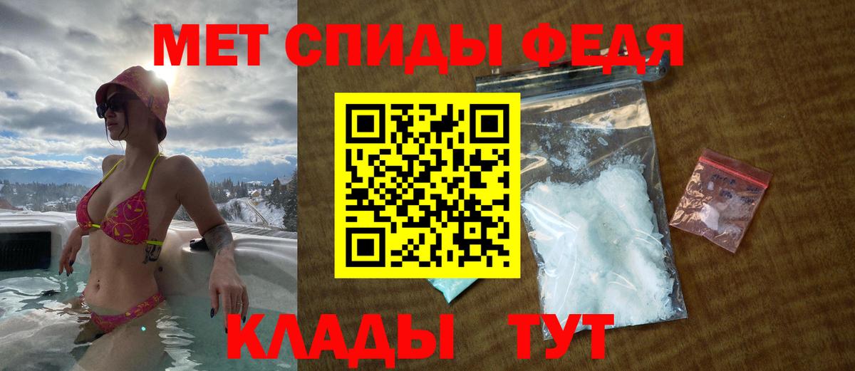 Уварово  АМФ  Вход с VPN  Amphetamine Розовый 