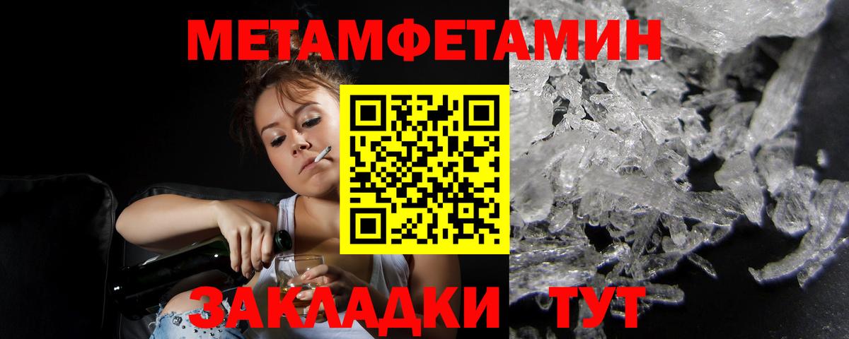 Амфетамин 98% Уварово