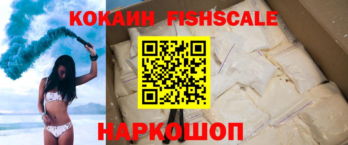 Кокаин Перу  Кокаин  Вход с VPN  Уварово  КОКАИН 97% 