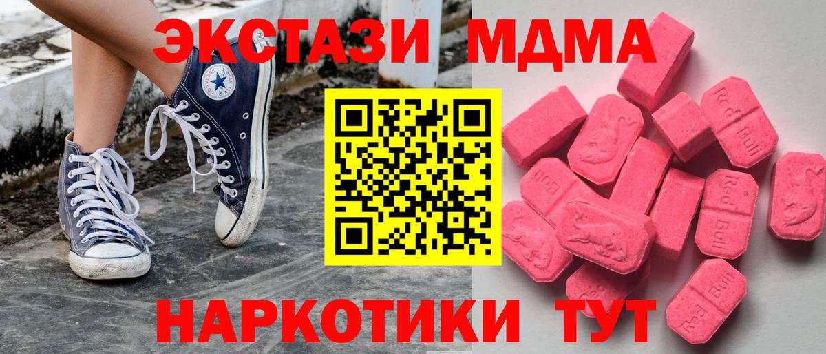 ЭКСТАЗИ Punisher Уварово