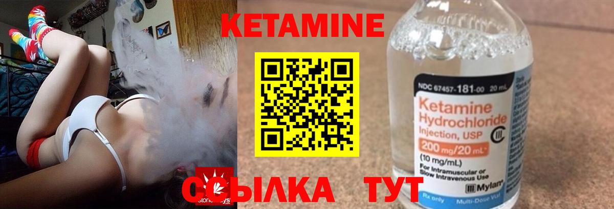 Уварово    вход  Вход с VPN  Кетамин ketamine 