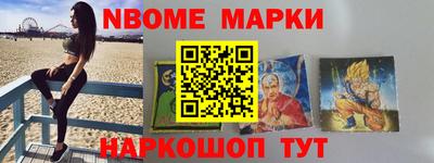 apvp Наро-Фоминск