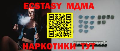 дмт Нальчик
