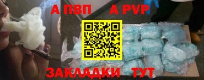 ALPHA-PVP Нарткала