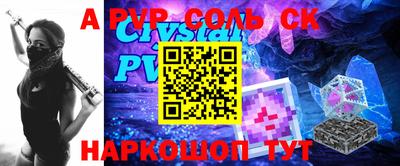 apvp Наро-Фоминск