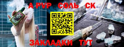 ALPHA-PVP Нарткала