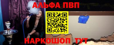 ALPHA-PVP Нарткала