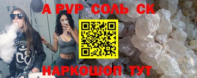 apvp Наро-Фоминск