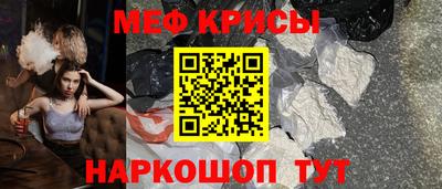 мет Новокубанск