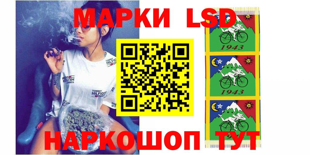 ЛСД экстази кислота  Вход с VPN  Уварово  ЛСД экстази ecstasy 